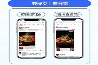 信息流营销案例：短视频营销的突破与创新
