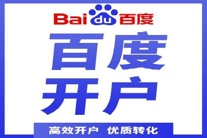 百度信息流广告的创意设计案例分享